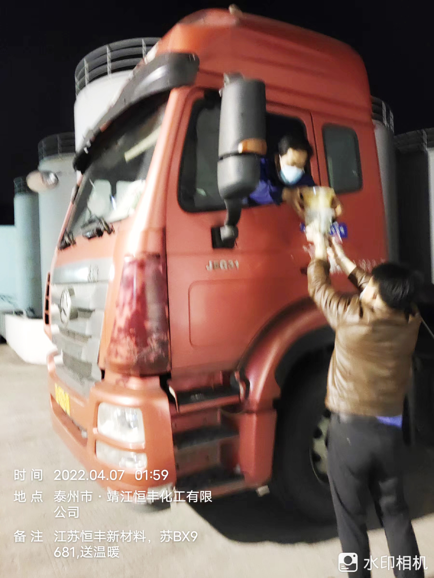 2022425(3).jpg 2022425(3).jpg