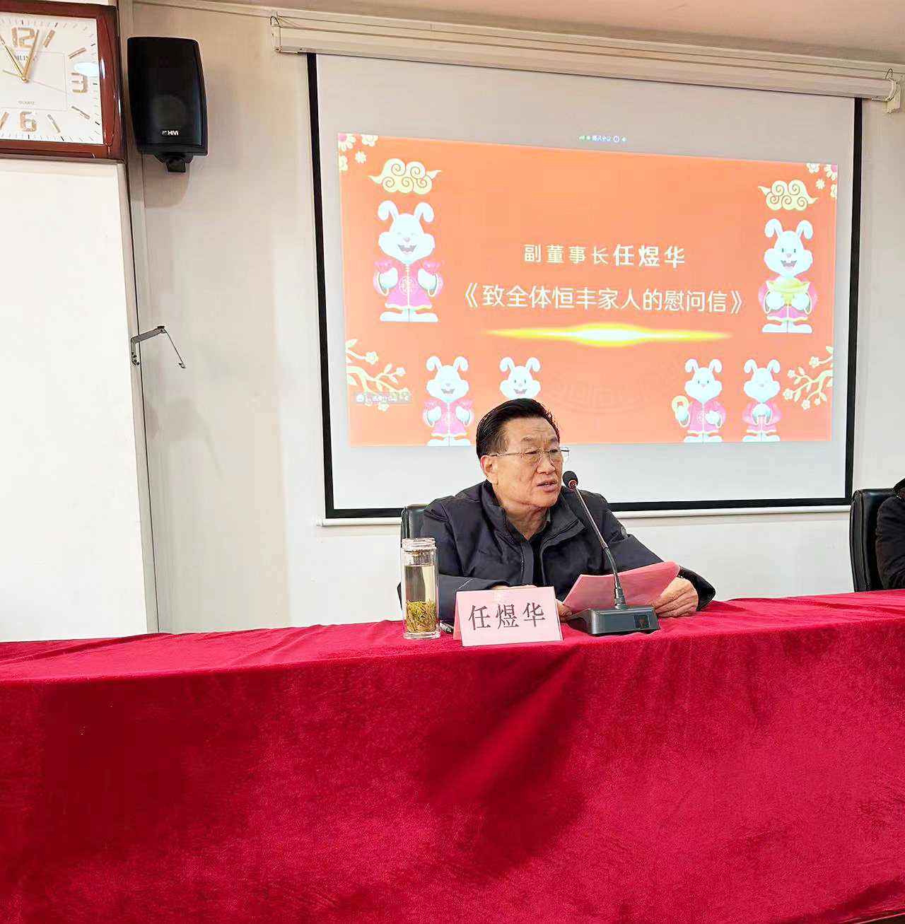 微信圖片_20230120181901.jpg 微信圖片_20230120181901.jpg
